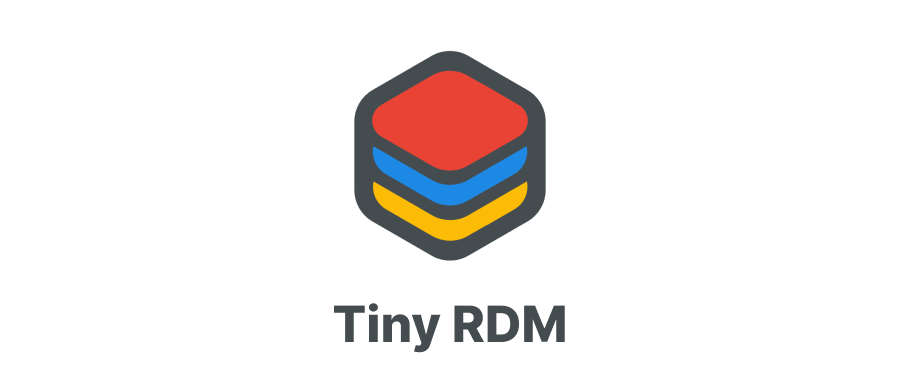 Tiny RDM项目启动 - 做一次真正的开源