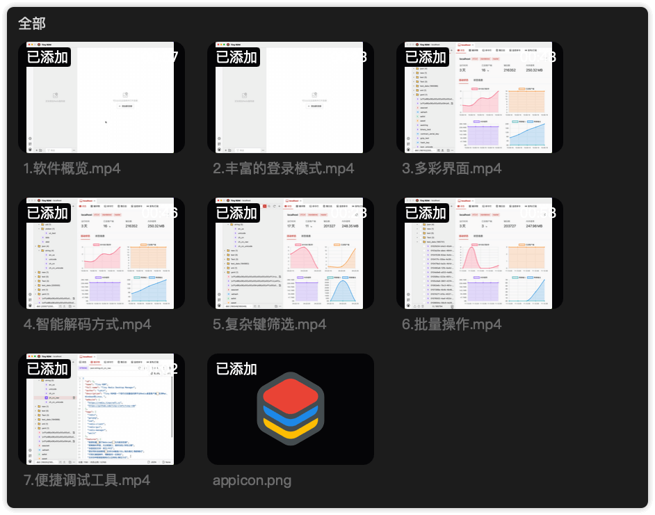 视频素材