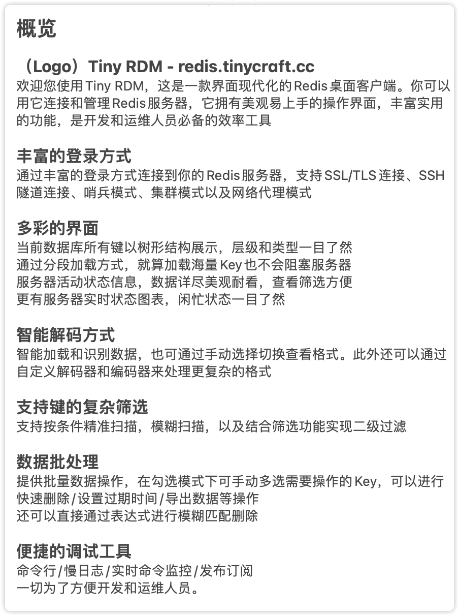 视频脚本截图